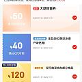 京东羊毛作业，有兴趣的可以去下单