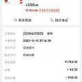 京东羊毛作业，有兴趣的可以去下单