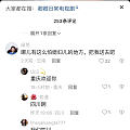 抖音刷剧……