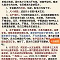 豪朴银饰11月22日22:00开单——有需要的姐妹提前定好闹钟!