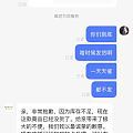 抖音赛菲尔半个月后砍单如何维权