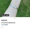 你看看南记的