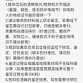 闲在家没事干，有需要鉴定彩宝的姐妹快来找我