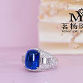 10.22ct蓝宝石糖塔戒指💍～