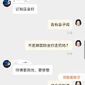 姐妹们，请问镶嵌的金价是怎么算的呀？