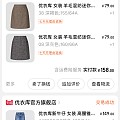 优衣库这价格不是诱惑人买买买吗