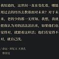 给当下的你我推荐一本书吧