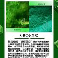 祖母绿的“蝴蝶效应”是由于内部晶体的不规则生长结构造成的。在绿柱石晶体生长过...