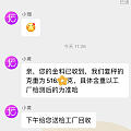 金价涨，一起来回收吧😄