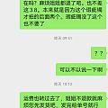 有人加过瑾翠轩吗，微信不回电话不接。。朋友圈直接屏蔽我了