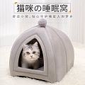 冬天来了，你们给猫🐱用什么猫窝