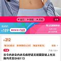 友们快来瞅瞅！