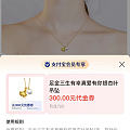 男朋友买了这个支付宝积分兑换的