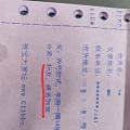 觉得校长家萌萌哒