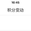 谢谢校长金币抵扣✌️和发货速度一样快✌️