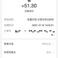 谢谢校长金币抵扣✌️和发货速度一样快✌️