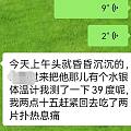 阳了会除了发烧没有其他症状吗？