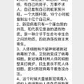 算是生动形象的新冠科普，可以来了解一下症状原理