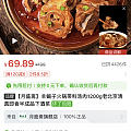 拼个羊蝎子