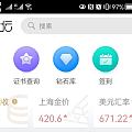 再涨我就要回收了😓