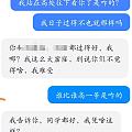 什么特么的闺蜜