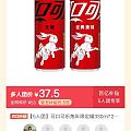 有人想拼可口可乐的吗？