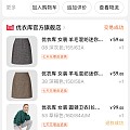 关于消费降级