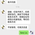 奥克兰飓风过后，我哭了