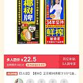 😉团椰树牌椰汁了啦😁