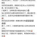 大家有没有被去参加香港珠宝展的商家刷屏啊