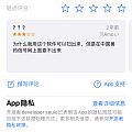 这个查兽药的App靠谱吗？