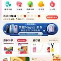 深夜来一单羊毛黄金