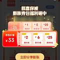 深夜来一单羊毛黄金