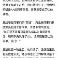 同事聚餐AA，众人开玩笑让新同事请客，如果你是这个新同事，会怎么做？