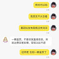 吓晕 坛友也有这么态度恶劣的吗