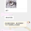 求靠谱银镶，被忽悠的工费远超金镶