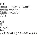 第一次校长家回收，真是高效又省心