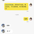 闲鱼最近有新骗局了吗