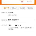 闲鱼的首饰回收靠谱吗