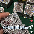 满钻麻将。。。