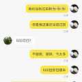 任何一位坛里姐妹没看到我也会伤心的：咸鱼号：yanghe0870