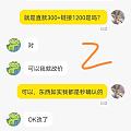 请教：鉴赏期退货是否默认不退“定金”？