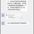 麻烦校长把这个7230675封了 同时还有他的小号诗诗222