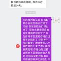 麻烦校长把这个7230675封了 同时还有他的小号诗诗222