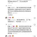 周大福处理问题的时效还是不错的