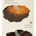 花丝工艺流程