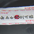 鸽血红宝要不要留：露底台面小还贵，但透明度极高且无瑕疵，纠结