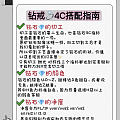 培育钻指南来喽～