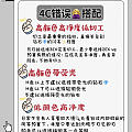 培育钻指南来喽～