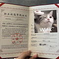 收到了热乎的营养师证~😊😊😊